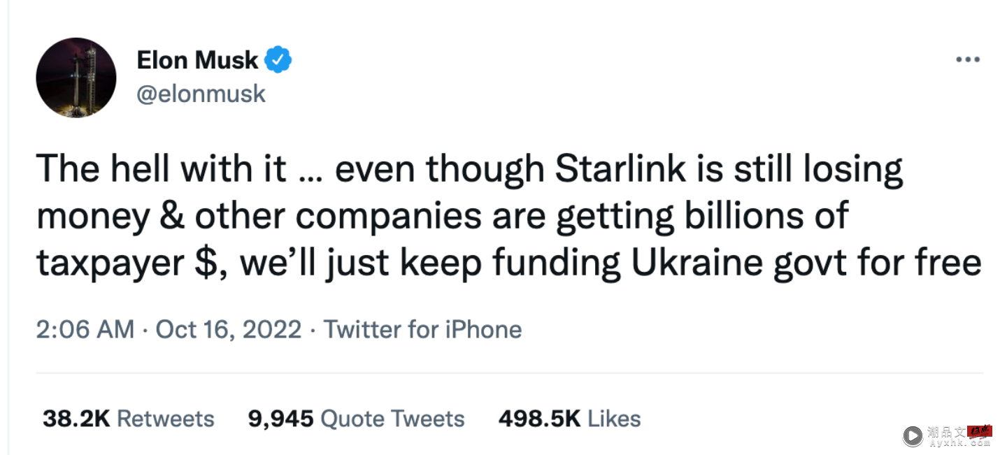 马斯克又改口！Starlink 将继续免费支援乌克兰 但依旧不爽低轨卫星斥资 SpaceX 太多钱 数码科技 图3张
